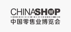 المعرض_التجاري_التجاري_تشيناشوب (المعرض التجاري الصيني للبيع بالتجزئة)
