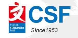 المعرض التجاري_معرض القرطاسية الصيني (CSF)