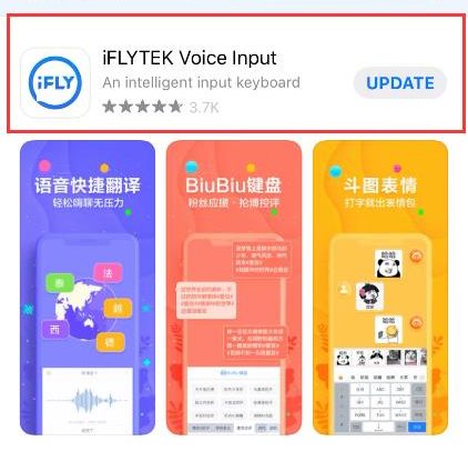 Visitar China_IFLY APP